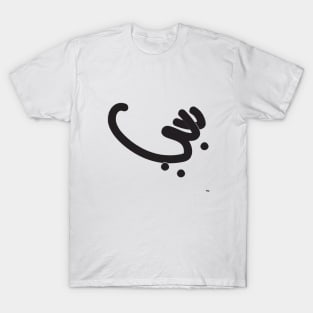 SQIG T-Shirt